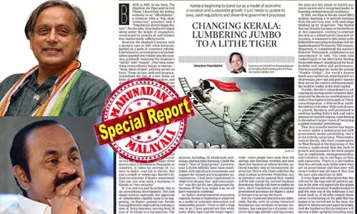 ശശി തരൂരിനെ തള്ളി സതീശന്‍; കേരളത്തിലെ സംരഭത്തിന്റെ കണക്ക് എവിടെ നിന്ന് കിട്ടി ലേഖനം പാര്‍ട്ടി പരിശോധിക്കട്ടെ; മോദിയുടെ അമേരിക്കന്‍ സന്ദര്‍ശനം ഒരു ഗുണവും ഉണ്ടാക്കിയിട്ടില്ല; വ്യവസായ നയത്തെ പുകഴ്ത്തിയ തരൂരിനെ സിപിഎം വാഴ്ത്തിപ്പടുമ്പോള്‍ തള്ളിപ്പറഞ്ഞ് സംസ്ഥാന കോണ്‍ഗ്രസ് നേതൃത്വം