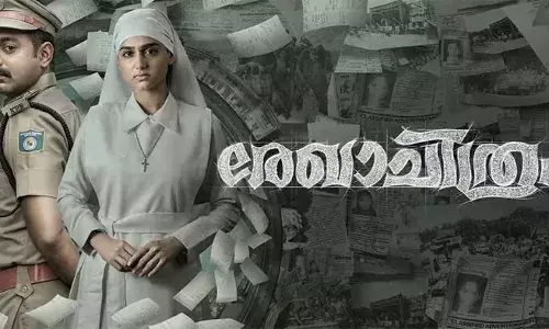 രേഖാചിത്രം ഒടിടിയിലേക്ക്; സോണി ലിവില്‍ സ്ട്രീം ചെയ്യും; മാര്‍ച്ച് 7 മുതല്‍ സ്ട്രീം ചെയ്യും