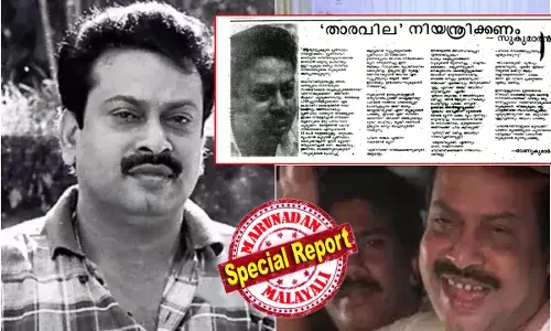 സിനിമാ വ്യവസായത്തെ രക്ഷിക്കാന്‍ താരങ്ങളുടെ പ്രതിഫലം നിയന്ത്രിക്കണം; മലയാള സിനിമയില്‍ നിര്‍മാതാക്കളും സൂപ്പര്‍താരങ്ങളും തമ്മിലടിക്കുമ്പോള്‍ ചര്‍ച്ചയായി നടന്‍ സുകുമാരന്റെ അഭിമുഖം; സൂപ്പര്‍താര പ്രതിഫലത്തില്‍ പൃഥ്വിരാജ് അടക്കം മറുവശത്ത് നില്‍ക്കുമ്പോള്‍ വൈറലായി 35 വര്‍ഷം മുമ്പുള്ള വാര്‍ത്ത