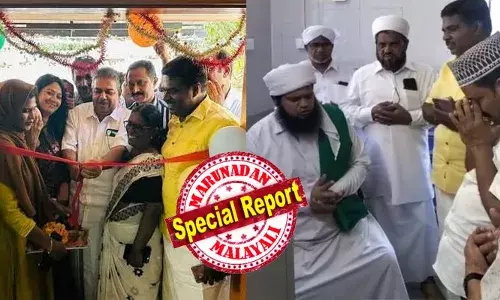 വാർഡ് കൗൺസിലറുടെ സാന്നിധ്യത്തിൽ ആരോഗ്യ കേന്ദ്രത്തിൽ മതപരമായ പ്രാർഥന; ദൃശ്യങ്ങൾ  പ്രചരിച്ചതോടെ അന്വേഷണത്തിന് ഉത്തരവിട്ട് കായംകുളം നഗരസഭാ ചെയർ പേഴ്സൺ; മതപരമായ ചടങ്ങുകൾ നടന്നിട്ടില്ലെന്ന് വാർഡ് കൗൺസിലർ; രൂക്ഷ വിമർശനവുമായി ബിജെപി