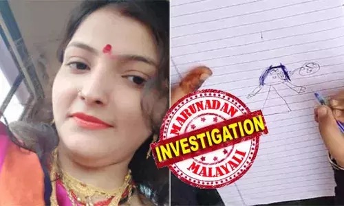 അച്ഛന്‍ അമ്മയെ കൊന്നു, മൃതദേഹം കെട്ടിത്തൂക്കി; യുവതിയുടെ മരണം ആത്മഹത്യയെന്ന് വരുത്തി തീര്‍ക്കാനുള്ള ഭര്‍തൃവീട്ടുകാരുടെ ശ്രമം പൊളിച്ചത് നാലുവയസുകാരിയായ മകള്‍ വരച്ച ചിത്രം; അച്ഛന്‍ തന്റെ അമ്മയെ കൊല്ലുമെന്ന് നേരത്തെ ഭീഷണിപ്പെടുത്തിയെന്ന് കുഞ്ഞിന്റെ മൊഴി