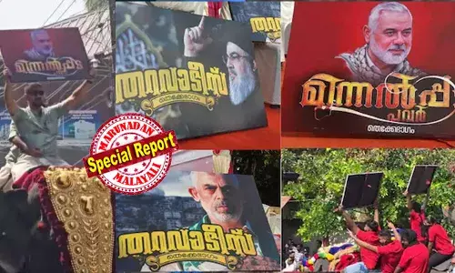 ആനപ്പുറത്തേറി യഹ്യ സിന്‍വറിന്റെയും ഇസ്മായില്‍ ഹനിയയുടെയും ചിത്രങ്ങള്‍;  തൃത്താല ദേശോത്സവത്തില്‍ കൊല്ലപ്പെട്ട ഹമാസ്, ഹിസ്ബുള്ള നേതാക്കളുടെ ചിത്രങ്ങളുമായി തറവാടീസ് തെക്കേഭാഗവും, മിന്നല്‍പ്പട പവര്‍ തെക്കേഭാഗവും; ഇസ്ലാമിസ്റ്റ് അജണ്ട ഒളിച്ചു കടത്തിയതില്‍ സാമൂഹ്യ മാധ്യമങ്ങളില്‍ രൂക്ഷ വിമര്‍ശനം;  മതപരിപാടിയല്ലെന്ന് വി.ടി ബല്‍റാം