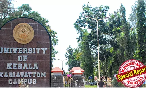 മുഖ്യമന്ത്രിയുടെ നിര്‍ദ്ദേശത്തിനും പുല്ലുവില! സയന്‍സ് പാര്‍ക്കിന് 100 കോടി വിലമതിക്കുന്ന 10 ഏക്കര്‍ സൗജന്യമായി വിട്ടുനല്‍കാന്‍ കേരള സര്‍വകലാശാല നീക്കം; മറ്റൊരു സ്ഥലം കണ്ടെത്താന്‍ മുഖ്യമന്ത്രി നിര്‍ദ്ദേശിച്ചിരിക്കെ സിന്‍ഡിക്കേറ്റ് തീരുമാനം സ്വകാര്യ സംരംഭകരുടെ താല്‍പര്യങ്ങള്‍ക്ക് വഴങ്ങിയോ? അന്വേഷണവുമായി വിജിലന്‍സ് സര്‍വകലാശാലയില്‍