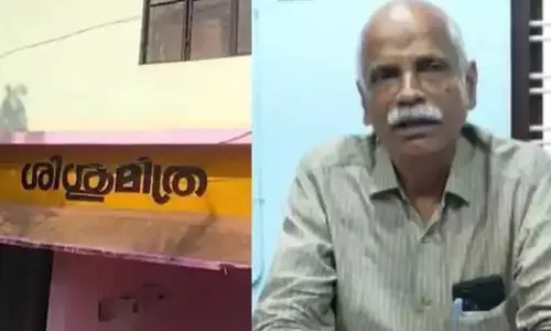 കണ്ണൂരില്‍ ശിശു മിത്ര സ്‌കൂളില്‍ ഭിന്നശേഷിക്കാരിയായ വിദ്യാര്‍ത്ഥിനിയെ കെട്ടിയിട്ട സംഭവം; പ്രിന്‍സിപ്പല്‍ ഉള്‍പ്പെടെ നാല് പേര്‍ക്ക് സസ്‌പെന്‍ഷന്‍