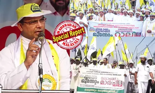 ക്രൈസ്തവ സമുദായവും കര്‍ഷകസമൂഹവും ഇത്രയധികം അവഗണന നേരിടുന്ന സാഹചര്യം മുമ്പുണ്ടായിട്ടില്ലെന്ന തുറന്നു പറച്ചില്‍; ജെ ബി കോശി കമ്മീഷന്‍ ശുപാര്‍ശയിലെ നടത്തിപ്പ് വീഴ്ച അടക്കം ചര്‍ച്ചയാക്കി ചങ്ങനാശേരി ആര്‍ച്ച് ബിഷപ്പ്; ലക്ഷ്യം കത്തോലിക്കാ വോട്ടുകളുടെ സമാഹരണമോ? മാര്‍ തോമസ് തറയലിന്റെ കര്‍ഷകരക്ഷാ നസ്രാണി മുന്നേറ്റം മുന്നണികള്‍ക്ക് ഭീഷണിയാകുമ്പോള്‍