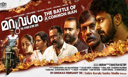 അനുറാം സംവിധാനം ചെയ്യുന്ന മറുവശം 28 ന് തിയേറ്ററിലെത്തും