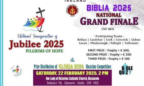 ബിബ്ലിയ 2025 നാഷണല് ഗ്രാന്റ് ഫിനാലെ ഫെബ്രുവരി 22 ശനിയാഴ്ച ബിബ്ലിയ 2025 നാഷണല് ഗ്രാന്റ് ഫിനാലെ ഫെബ്രുവരി 22 ശനിയാഴ്ച