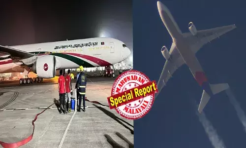 ധാക്കയിൽ നിന്ന് 396 യാത്രക്കാരുമായി വിമാനം പറന്നുയർന്നു; 25,000 അടി ഉയരത്തിലെത്തിയപ്പോൾ പൈലറ്റിന് അപകടം മണത്തു; നാഗ്പുർ എടിസി യുമായി കണക്ട് ചെയ്തു; ഭീമന് എമര്‍ജന്‍സി ലാൻഡിംഗ്; മുഴുവൻപേരും സേഫ്; തിരിച്ചിറക്കിയത് ഇക്കാരണത്താൽ; ദുബായിലേക്കുള്ള ബിമാന്‍ എയര്‍ലൈന്‍സിന് സംഭവിച്ചത്!