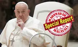 പരിശുദ്ധ കുര്‍ബാന സ്വീകരിച്ചു; പിന്നീട് തന്റെ കര്‍ത്തവ്യങ്ങളില്‍ മുഴുകി; ഫ്രാന്‍സിസ് മാര്‍പാപ്പയുടെ ആരോഗ്യ നിലയില്‍ പുരോഗതി; മാര്‍പാപ്പയ്ക്ക് ഇപ്പോള്‍ പനിയില്ലെന്നും രക്തസമ്മര്‍ദവും ഹൃദയാരോഗ്യവും തൃപ്തികരമാണെന്നും വാര്‍ത്താ കുറിപ്പ്