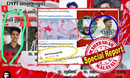 സിഐടിയു പ്രവര്‍ത്തകന്റെ കൊലപാതകം: രാജു ഏബ്രഹാമും എസ് ഹരിദാസും നടത്തിയത് കലാപാഹ്വാനമെന്ന്; പത്തനംതിട്ട ജില്ലാ പോലീസ് മേധാവിക്ക് പരാതി നല്‍കി പ്രാദേശിക ബിജെപി നേതൃത്വം; കേസെടുക്കില്ലെന്ന് സൂചന