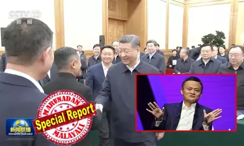 ചൈനിസ് പ്രസിഡന്റിനൊപ്പം ജാക്മാ പൊതുവേദിയില്‍;  ഒന്നാം നിരയില്‍ സീറ്റും; ആലിബാബ സ്ഥാപകന്‍ വീണ്ടും ഷിജിങ് പിങിന്റെ ഗുഡ്ബുക്കില്‍; ചൈനയിലെ ഐ.ടി മേഖലയിലും ജാക്മായുടെ തിരിച്ചുവരവ് ഉണര്‍വ്വു നല്‍കുന്നു; മസ്‌ക് -ട്രംപ് കൂട്ടുകെട്ടിന് ബദലാകുമോ ജാക്മാ-ഷിജിങ് ടീം?