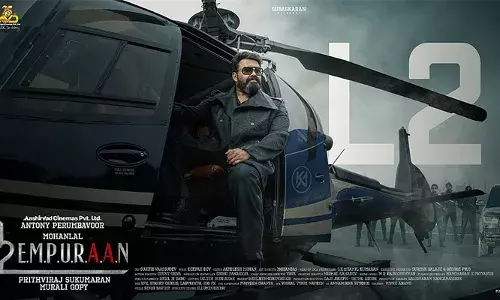 ചെറിയ പടത്തിലെ ചെറിയ ഹെലികോപ്റ്റര്‍; ഇനി ചെകുത്താന്റെ വരവിനായി കാത്തിരിക്കാം; ഹെലികോപ്ടറില്‍ ഖുറേഷി അബ്രാം; എമ്പുരാന്‍ പുതിയ പോസ്റ്റര്‍ പുറത്ത്