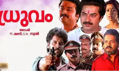 കാലങ്ങള്‍ക്ക് ശേഷം തീയറ്ററില്‍ തിളങ്ങി ചതിയന്‍ ചന്തു; ഇനി മന്നാടിയാരുടെ ഊഴം; 32 വര്‍ഷത്തിന് ശേഷം മന്നാടിയാര്‍ വീണ്ടും; ധ്രുവം ഒ.ടി.ടിയില്‍ കാണാം