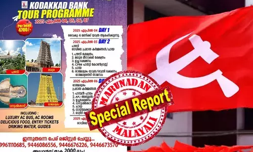 പഴനി, മധുര വഴി പാര്‍ട്ടി കോണ്‍ഗ്രസിലേക്ക്...., സഖാക്കള്‍ ഭക്തിമാര്‍ഗത്തിലേക്കെന്ന് സോഷ്യല്‍ മീഡിയ; ജനങ്ങള്‍ക്ക് സിപിഎം പാര്‍ട്ടി കോണ്‍ഗ്രസ് കാണാനുള്ള അവസരം ഒരുക്കുക മാത്രമാണ് ചെയ്തതെന്ന് സംഘാടകര്‍; ചൂടേറിയ ചര്‍ച്ച