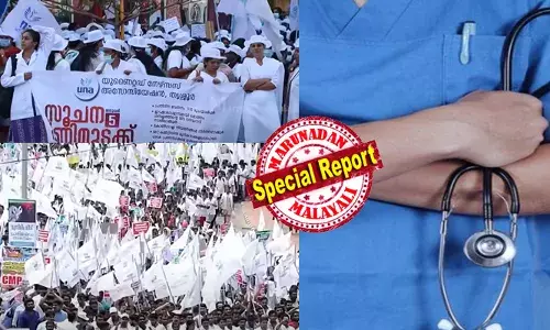 അമൃതയില്‍ ചര്‍ച്ചയ്ക്ക് പോയി കിട്ടിയത് തല്ലെങ്കിലും മാനേജ്മെന്റിനെ മുട്ടുമടക്കിച്ച മാലാഖ  കരുത്ത്; മദേഴ്സിലും ആസ്റ്ററിലും കിംസിലും ചരിത്ര വിജയം; സണ്‍ റൈസേഴ്സും വഴങ്ങി; യുഎന്‍എയുടേത് മാലാഖമാര്‍ക്കായുള്ള പോരാട്ടം; ക്രിസ്ത്യാനികള്‍ സൂക്ഷിക്കുക..... ജാസ്മിന്‍ ഷായെയും മറുനാടന്‍ ഷാജനെയും! മറ്റൊരു വ്യാജ പ്രചരണം പൊളിയുമ്പോള്‍