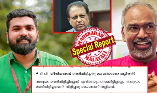 അദ്ദേഹം തെറിവിളിച്ചില്ലെന്ന് എവിടെയും പറഞ്ഞിട്ടില്ലല്ലോ? തെറിവിളിച്ചതാണ്, വിളിച്ചതു കൊണ്ടാണ് തല്ലിയത്; ടി പി ശ്രീനിവാസനെ തല്ലിയ വിഷയത്തില്‍ പച്ചനുണ ആവര്‍ത്തിച്ച് എസ്എഫ്‌ഐ സംസ്ഥാന സെക്രട്ടറി; ടി പിയുടെ പഴയ ഫേസ്ബുക്ക് പോസ്റ്റിന്റെ സ്‌ക്രീന്‍ഷോട്ട് പങ്കുവെച്ച് നുണ പൊളിച്ച് മുരളി തുമ്മാരുകുടി; ഒരിക്കലും ന്യായീകരിക്കാന്‍ പറ്റാത്ത കാര്യമെന്ന് വിമര്‍ശനം