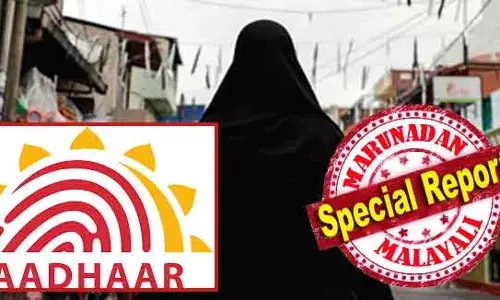 ആധാര്‍ സേവനങ്ങള്‍ക്ക് അപേക്ഷിക്കുന്നവരുടെ ഫോട്ടോയെടുക്കുമ്പോള്‍ ശിരോവസ്ത്രം പാടില്ല; ഫോട്ടോയില്‍ മുഖം വ്യക്തമാകാത്ത അപേക്ഷകള്‍ നിരസിക്കും; നിര്‍ദേശം ലംഘിച്ചാല്‍ ആധാര്‍ ഓപ്പറേറ്റര്‍ക്ക് ഒരുവര്‍ഷം സസ്‌പെന്‍ഷനും; സര്‍ക്കുലര്‍ എത്തിയത് വാട്‌സാപ്പിലൂടെ; വീണ്ടും ശിരോവസ്ത്ര വിവാദം