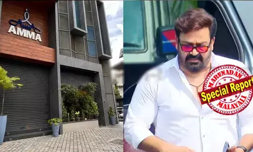 പ്രതിഫല വിഷയത്തില്‍ സമവായ ചര്‍ച്ചയ്ക്ക് തയ്യാര്‍; സിനിമാ സമരം അംഗീകരിക്കാന്‍ കഴിയില്ല;  നിര്‍മാതാക്കളുടെ സംഘടനയുടെ ആവശ്യം തള്ളി അമ്മ;   ആന്റണി പെരുമ്പാവൂര്‍ എക്സിക്യൂട്ടീവ് യോഗത്തില്‍ നിന്നും വിട്ടുനില്‍ക്കുമെന്ന് സൂചന