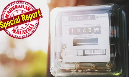 ഉപഭോക്താക്കള്‍ക്ക് ആശ്വാസം.....!; വൈദ്യുതി ബില്ലില്‍ ചുമത്തുന്ന ഇന്ധന സര്‍ചാര്‍ജ് കുറച്ച് കെഎസ്ഇബി; കുറവ് ബാധകമാകുക മാര്‍ച്ചിലെ വൈദ്യുതി ബില്ലില്‍; പ്രതിമാസം ബില്ലിങ് ഉള്ളവര്‍ക്ക് യൂണിറ്റിന് 6 പൈസയും; രണ്ട് മാസത്തിലൊരിക്കല്‍ ബില്ലിങ് ഉള്ളവര്‍ക്ക് 8 പൈസയുമാണ് പുതിയ ഇന്ധന സര്‍ചാര്‍ജ്