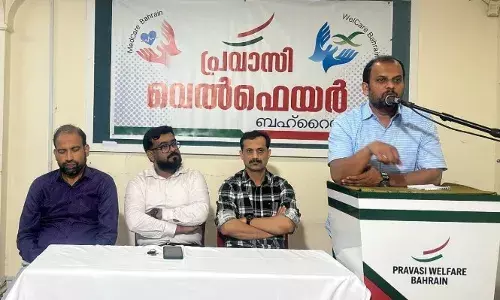 പ്രവാസത്തിന്റെ വര്‍ത്തമാനവും ഭാവിയും പറഞ്ഞ് പ്രവാസി വെല്‍ഫെയര്‍ സംഗമം