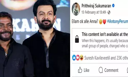 അണ്ണന്‍ പോസ്റ്റ് മുക്കി ആശാനേ; ഇപ്പോ എല്ലാം ഓക്കെ ആയെന്നാ തോന്നുന്നേ; ആന്റണി പെരുമ്പാവൂര്‍ പോസ്റ്റ് പിന്‍വലിച്ചതിന് പിന്നാലെ പൃഥ്വിരാജിന് ട്രോള്‍ പൂരം