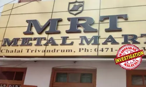 പിതാവിന്റെ മരണവിവരം മറച്ചുവച്ചു;  വ്യാജരേഖകള്‍ ചമച്ച് പിതാവിന്റെ സ്ഥാപനത്തിന്റെ ഉടമസ്ഥാവകാശം  മൂത്തമകന്‍ തട്ടിയെടുത്തു;  സഹോദരന്റെ പരാതിയില്‍ എം.ആര്‍.ടി മെറ്റല്‍ മാര്‍ട്ടിന്റെ രജിസ്‌ട്രേഷന്‍ റദ്ദാക്കി അധികൃതര്‍