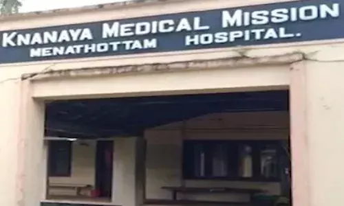 പൂട്ടിക്കിടന്ന ആശുപത്രിയുടെ കതക് കുത്തിപൊളിച്ച് അകത്തുകടന്ന് മോഷണം; 50000 രൂപയുടെ നഷ്ടം; കൗമാരക്കാര്‍ക്കെതിരെ കേസ്