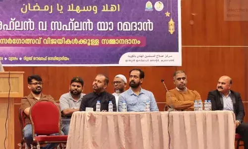 ഇസ് ലാം ആത്മീയ-ഭൗതിക ആവശ്യങ്ങളുടെ അനന്യമായ പൂരണമാണെന്ന പ്രഖ്യാപനമാണ് റമദാന്‍ വ്രതം - ഐ.ഐ.സി റമളാന്‍ സംഗമം