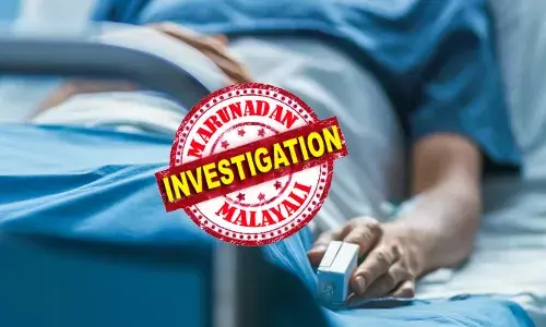 ഡാന്‍സ് കളിച്ചപ്പോള്‍ കൂവിയത് പകയായി; താമരശ്ശേരിയില്‍ പത്താംക്ലാസ് വിദ്യാര്‍ത്ഥികളുടെ കൂട്ടത്തല്ല്: പരിക്കേറ്റ് അതീവ ഗുരുതരാവസ്ഥയില്‍ വെന്റിലേറ്ററിലായിരുന്ന കുട്ടി മരിച്ചു