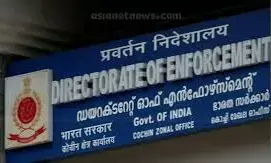 ബിജെപി ഓഫീസില്‍ ആറു ചാക്കിലായി ഒമ്പത് കോടി കള്ളപ്പണം എത്തിച്ചെന്ന തിരൂര്‍ സതീഷിന്റെ മൊഴി; ഇഡി അന്വേഷിക്കണമെന്ന് കേരളാ പോലീസ്