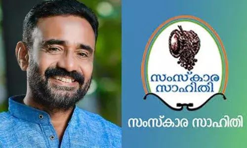 കോണ്‍ഗ്രസ് പുറത്താക്കിയയാള്‍ക്ക് നിയമനം: സംസ്‌കാര സാഹിതി ഭാരവാഹി ലിസ്റ്റ് മരവിപ്പിച്ചു; ലിസ്റ്റ് പുറത്തുവന്നത് കെപിസിസി അറിയാതെന്ന് ആരോപണം