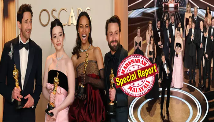 97-ാമത് ഓസ്കർ അവാ‍ർഡുകൾ പ്രഖ്യാപിച്ചു; മികച്ച ചിത്രം അടക്കം 5 പുരസ്കാരങ്ങള്‍; ഓസ്കാറില്‍ തിളങ്ങി അനോറ; മികച്ച നടന്‍ അഡ്രിയൻ ബ്രോഡി; മികച്ച നടിയായി മൈക്കി മാഡിസണ്‍; ജെയിംസ് ബോണ്ട് ചിത്രങ്ങള്‍ക്ക് പ്രത്യേക ആദരവ്; വേദിയില്‍ ഹിന്ദി സംസാരിച്ച് അവതാരകന്‍; പ്രതീക്ഷ കെട്ട് അനുജ; ഹോളിവുഡിലെ ഡോൾബി തീയറ്ററിൽ കൈയ്യടികളും ആർപ്പുവിളികളും!