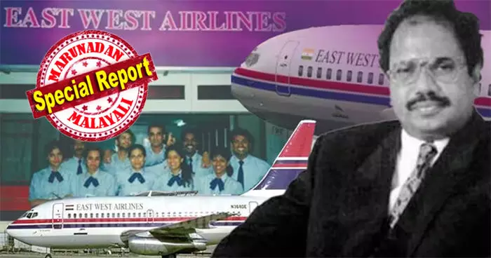 ഇന്ത്യയിലെ ആദ്യ സ്വകാര്യ വിമാന കമ്പനി തുടങ്ങിയ മലയാളി ഒടുവില് വെടിയേറ്റ് മരിച്ചിട്ടും വിവാദങ്ങള് തീരുന്നില്ല; ഈസ്റ്റ് വെസ്റ്റ് എയര് ലൈന് കൊടുക്കാനുള്ള പാര്ക്കിംഗ് ചാര്ജിനായി എയര്പോര്ട്ട് അതോറിറ്റി നടത്തിയ കേസില് ഐറിഷ് എയര് ലൈനിനു വിജയം; ഇന്ത്യന് എയര്പോര്ട്ട് അതോറിറ്റി എയര്ലിംഗസിന് ലക്ഷങ്ങള് നല്കണം ഇന്ത്യയിലെ ആദ്യ സ്വകാര്യ വിമാന കമ്പനി തുടങ്ങിയ മലയാളി ഒടുവില് വെടിയേറ്റ് മരിച്ചിട്ടും വിവാദങ്ങള് തീരുന്നില്ല; ഈസ്റ്റ് വെസ്റ്റ് എയര് ലൈന് കൊടുക്കാനുള്ള പാര്ക്കിംഗ് ചാര്ജിനായി എയര്പോര്ട്ട് അതോറിറ്റി നടത്തിയ കേസില് ഐറിഷ് എയര് ലൈനിനു വിജയം; ഇന്ത്യന് എയര്പോര്ട്ട് അതോറിറ്റി എയര്ലിംഗസിന് ലക്ഷങ്ങള് നല്കണം