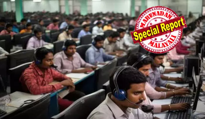 ഉച്ചാരണ പ്രശ്നത്താല് ഇന്ത്യന് ഔട്സോഴ്സിങ് ബിസിനസിന് ഏറ്റ തിരിച്ചടി നിര്മിത ബുദ്ധി പരിഹരിക്കും; കസ്റ്റമര് വിളിക്കുമ്പോള് അവരുടെ ശൈലിയില് മറുപടി കേള്പ്പിക്കുന്ന റിയല് ടൈം എ.ഐ കാള് സെന്ററുമായി ഫ്രഞ്ച് കമ്പനി ഉച്ചാരണ പ്രശ്നത്താല് ഇന്ത്യന് ഔട്സോഴ്സിങ് ബിസിനസിന് ഏറ്റ തിരിച്ചടി നിര്മിത ബുദ്ധി പരിഹരിക്കും; കസ്റ്റമര് വിളിക്കുമ്പോള് അവരുടെ ശൈലിയില് മറുപടി കേള്പ്പിക്കുന്ന റിയല് ടൈം എ.ഐ കാള് സെന്ററുമായി ഫ്രഞ്ച് കമ്പനി