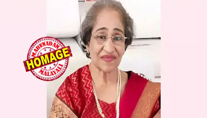 സെന്റ് തെരേസാസ് കോളേജിൽ നിന്ന് ബിരുദം നേടി; വിവാഹത്തിന് ശേഷം അൽ ഐനിൽ സ്ഥിരതാമസം; ഇന്ത്യൻ പ്രവാസി സമൂഹത്തിന്റെ ഉന്നമനത്തിനായി പ്രവർത്തിച്ച ജീവിതം; 2004-ൽ കുടുംബത്തിന് യുഎഇ പൗരത്വം നൽകി ആദരിച്ചു; ഡോ.ജോർജ് മാത്യുവിന്റെ ഭാര്യ വത്സ മാത്യുവിന്റെ സംസ്കാരം ഇന്ന് സെന്റ് തെരേസാസ് കോളേജിൽ നിന്ന് ബിരുദം നേടി; വിവാഹത്തിന് ശേഷം അൽ ഐനിൽ സ്ഥിരതാമസം; ഇന്ത്യൻ പ്രവാസി സമൂഹത്തിന്റെ ഉന്നമനത്തിനായി പ്രവർത്തിച്ച ജീവിതം; 2004-ൽ കുടുംബത്തിന് യുഎഇ പൗരത്വം നൽകി ആദരിച്ചു; ഡോ.ജോർജ് മാത്യുവിന്റെ ഭാര്യ വത്സ മാത്യുവിന്റെ സംസ്കാരം ഇന്ന്