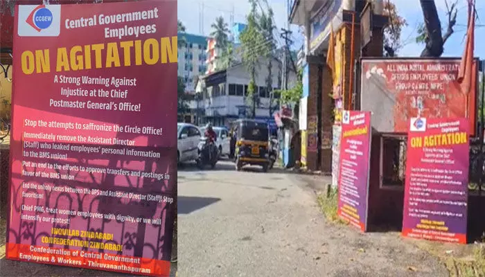 കോടതിയെ വെല്ലുവിളിച്ച് വീണ്ടും ഫ്ളക്സ് ബോര്ഡുകള്; നഗരസഭ അധികാരികള് നടപടി സ്വീകരിക്കുന്നില്ലെന്ന് ആരോപണം കോടതിയെ വെല്ലുവിളിച്ച് വീണ്ടും ഫ്ളക്സ് ബോര്ഡുകള്; നഗരസഭ അധികാരികള് നടപടി സ്വീകരിക്കുന്നില്ലെന്ന് ആരോപണം