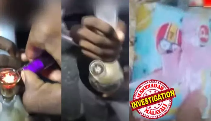 ബ്രാന്ഡഡ് ചോക്ലേറ്റില് രാസലഹരി ചേര്ത്ത് വില്പ്പന; കൈമാറുന്നത് ഗിഫ്റ്റ് കവറില് പൊതിഞ്ഞ് സമ്മാനമായി; ചോക്ലേറ്റ് ഉപയോഗിക്കുന്ന ദൃശ്യങ്ങള് പങ്കുവെച്ച് ഇന്സ്റ്റഗ്രാം പേജുകള്; കൊച്ചിയില് ലഹരി സംഘം ലക്ഷ്യമിടുന്നത് സ്കൂള് വിദ്യാര്ഥികളെ; അന്വേഷണം തുടരുന്നു ബ്രാന്ഡഡ് ചോക്ലേറ്റില് രാസലഹരി ചേര്ത്ത് വില്പ്പന; കൈമാറുന്നത് ഗിഫ്റ്റ് കവറില് പൊതിഞ്ഞ് സമ്മാനമായി; ചോക്ലേറ്റ് ഉപയോഗിക്കുന്ന ദൃശ്യങ്ങള് പങ്കുവെച്ച് ഇന്സ്റ്റഗ്രാം പേജുകള്; കൊച്ചിയില് ലഹരി സംഘം ലക്ഷ്യമിടുന്നത് സ്കൂള് വിദ്യാര്ഥികളെ; അന്വേഷണം തുടരുന്നു