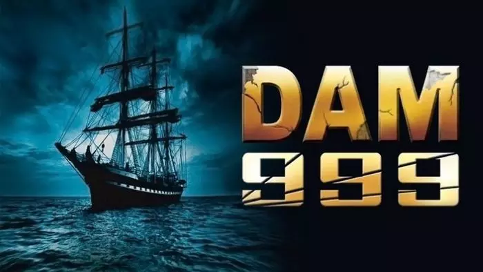 ഡാം 999 വീണ്ടും പ്രേക്ഷകർക്ക് മുന്നിൽ: റിലീസിനെത്തിയത് മലയാളം പകർപ്പ്; കുട്ടികൾക്ക് സൗജന്യ പ്രദർശനം ഡാം 999 വീണ്ടും പ്രേക്ഷകർക്ക് മുന്നിൽ: റിലീസിനെത്തിയത് മലയാളം പകർപ്പ്; കുട്ടികൾക്ക് സൗജന്യ പ്രദർശനം