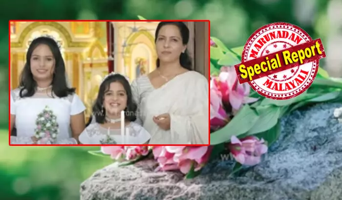 മകനെ ഇറക്കി സമ്മര്ദ്ദം ചെലുത്തിയതോടെ കാരിത്താസില് അടക്കാനുള്ള ശ്രമം വിജയിച്ചില്ല; പോലീസില് പരാതിയും വന്നതോടെ ഷൈനിയുടെയും മക്കളുടെയും സംസ്കാരം ഭര്തൃ വീട്ടുകാരുടെ ഇടവകയില്; മക്കളോടൊപ്പം ഓടി രക്ഷപ്പെട്ടെങ്കിലും ജീവിക്കാന് അനുവദിക്കാതെ ട്രെയിനിന് മുന്പില് ഒടുങ്ങിയ അമ്മയുടെയും മക്കളുടെയും അന്ത്യനിദ്ര ഒരുക്കുന്നത്ത് വേട്ടക്കാര്ക്കൊപ്പം മകനെ ഇറക്കി സമ്മര്ദ്ദം ചെലുത്തിയതോടെ കാരിത്താസില് അടക്കാനുള്ള ശ്രമം വിജയിച്ചില്ല; പോലീസില് പരാതിയും വന്നതോടെ ഷൈനിയുടെയും മക്കളുടെയും സംസ്കാരം ഭര്തൃ വീട്ടുകാരുടെ ഇടവകയില്; മക്കളോടൊപ്പം ഓടി രക്ഷപ്പെട്ടെങ്കിലും ജീവിക്കാന് അനുവദിക്കാതെ ട്രെയിനിന് മുന്പില് ഒടുങ്ങിയ അമ്മയുടെയും മക്കളുടെയും അന്ത്യനിദ്ര ഒരുക്കുന്നത്ത് വേട്ടക്കാര്ക്കൊപ്പം