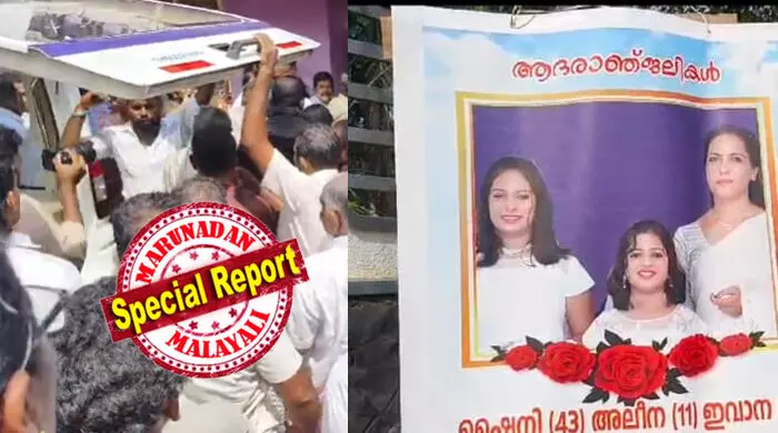 അവന് കൊണ്ടു പോയി തിന്നട്ടെ.. നീ കരയുന്നോ..! ഷൈനിയുടെയും മക്കളുടെയും മൃതദേഹം കൊണ്ടുപോകാന് ആബുലന്സുമായി എത്തിയ നോബിക്കും കൂട്ടര്ക്കുമെതിരെ നാട്ടുകാരുടെ പ്രതിഷേധം; മൃതദേഹങ്ങള് ആംബുലന്സിലേക്ക് കയറ്റിയത് പോലീസുകാര് ഇടപെട്ട്; കാരിത്താസില് എങ്ങും കണ്ണീരില് മുങ്ങിയ രോഷം അവന് കൊണ്ടു പോയി തിന്നട്ടെ.. നീ കരയുന്നോ..! ഷൈനിയുടെയും മക്കളുടെയും മൃതദേഹം കൊണ്ടുപോകാന് ആബുലന്സുമായി എത്തിയ നോബിക്കും കൂട്ടര്ക്കുമെതിരെ നാട്ടുകാരുടെ പ്രതിഷേധം; മൃതദേഹങ്ങള് ആംബുലന്സിലേക്ക് കയറ്റിയത് പോലീസുകാര് ഇടപെട്ട്; കാരിത്താസില് എങ്ങും കണ്ണീരില് മുങ്ങിയ രോഷം