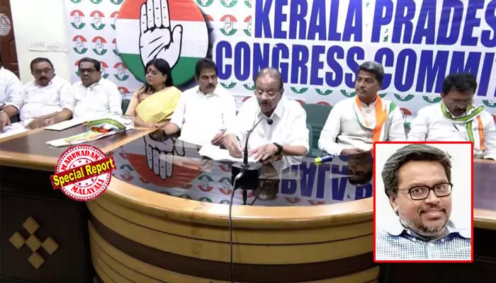 സംസ്ഥാനത്തെ കോണ്ഗ്രസില് അടിയന്തര ശസ്ത്രക്രിയ നടത്തിയില്ലെങ്കില് മൂന്നാം വട്ടവും തോറ്റുതുന്നം പാടും;സംഘടനാ സംവിധാനം പാടേ ദുര്ബലമെന്ന് കനുഗോലുവിന്റെ റിപ്പോര്ട്ട്; കെ.സുധാകരനും 10 ഡിസിസി പ്രസിഡന്റുമാരും മാറണം; ഹൈക്കമാന്ഡ് വിളിച്ച യോഗത്തില്, നേതൃമാറ്റം കോള്ഡ് സ്റ്റോറേജില് വച്ചതിന് പിന്നാലെ ദീപാദാസ് മുന്ഷി വീണ്ടും തിരുവനന്തപുരത്തേക്ക് സംസ്ഥാനത്തെ കോണ്ഗ്രസില് അടിയന്തര ശസ്ത്രക്രിയ നടത്തിയില്ലെങ്കില് മൂന്നാം വട്ടവും തോറ്റുതുന്നം പാടും;സംഘടനാ സംവിധാനം പാടേ ദുര്ബലമെന്ന് കനുഗോലുവിന്റെ റിപ്പോര്ട്ട്; കെ.സുധാകരനും 10 ഡിസിസി പ്രസിഡന്റുമാരും മാറണം; ഹൈക്കമാന്ഡ് വിളിച്ച യോഗത്തില്, നേതൃമാറ്റം കോള്ഡ് സ്റ്റോറേജില് വച്ചതിന് പിന്നാലെ ദീപാദാസ് മുന്ഷി വീണ്ടും തിരുവനന്തപുരത്തേക്ക്