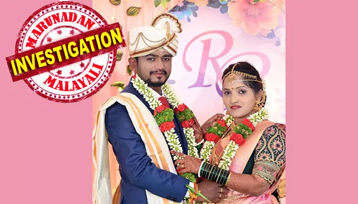 വീട്ടുജോലികള്‍ എല്ലാം തന്നെ ചെയ്യണം; പറയുന്ന ജോലി ചെയ്തില്ലെങ്കില്‍ ഭീഷണി; ജോലികള്‍ ചെയ്യതാലും കുറ്റപ്പെടുത്തലുകള്‍ മാത്രം; തന്നെ സഹജീവിയായിപോലും പരിഗണിച്ചിരുന്നില്ല; ഭാര്യയുടെ പീഡനത്തില്‍ മനം നൊന്ത് നവവരന്‍ ജീവനൊടുക്കി; കേസെടുത്ത് പോലീസ്