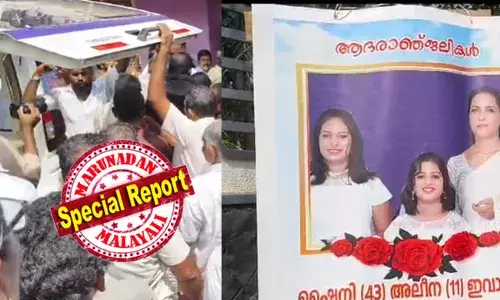 അവന്‍ കൊണ്ടു പോയി തിന്നട്ടെ.. നീ കരയുന്നോ..! ഷൈനിയുടെയും മക്കളുടെയും മൃതദേഹം കൊണ്ടുപോകാന്‍ ആബുലന്‍സുമായി എത്തിയ നോബിക്കും കൂട്ടര്‍ക്കുമെതിരെ നാട്ടുകാരുടെ പ്രതിഷേധം; മൃതദേഹങ്ങള്‍ ആംബുലന്‍സിലേക്ക് കയറ്റിയത് പോലീസുകാര്‍ ഇടപെട്ട്; കാരിത്താസില്‍ എങ്ങും കണ്ണീരില്‍ മുങ്ങിയ രോഷം