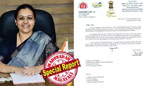 ആശമാരുടെ ഇന്‍സെന്റീവ് ഉള്‍പ്പെടെ 636.88 കോടി രൂപ ലഭിച്ചിട്ടില്ല; കേന്ദ്രത്തിന്റെ പ്രചാരണം തെറ്റ്; നടപടി ക്രമങ്ങള്‍ പാലിച്ചിട്ടും കേന്ദ്രം ഫണ്ട് അനുവദിച്ചില്ലെന്ന് കുറ്റപ്പെടുത്തല്‍;  കത്ത് പുറത്തുവിട്ട് ആരോഗ്യമന്ത്രിയുടെ ഓഫീസ്; കേന്ദ്രവും കേരളവും പരസ്പ്പരം തര്‍ക്കിക്കുമ്പോള്‍ ആശമാരുടെ സമരത്തിന് ഇനിയും പരിഹാരമില്ല