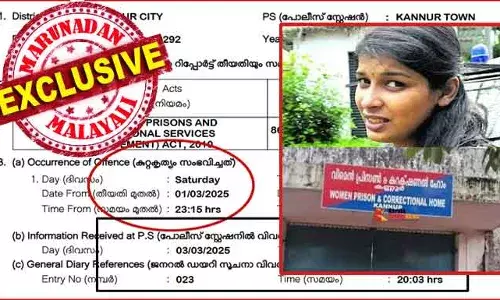 കണ്ണൂര്‍ വനിതാ ജയിലിലെ രഹസ്യം ചോര്‍ത്താന്‍ ഡ്രോണ്‍ പറന്നത് ശനിയാഴ്ച രാത്രിയില്‍; സുരക്ഷാ വീഴ്ച കണ്ടവര്‍ അപ്പോള്‍ തന്നെ സൂപ്രണ്ടിനെ വിളിച്ചറിയിച്ചു; പക്ഷേ അത് പോലീസിന് മുന്നിലെത്തിയത് തിങ്കളാഴ്ച! നൈജീരിയക്കാരിയെ ഷെറിന്‍ മര്‍ദ്ദിച്ചതും കേസായത് രണ്ടു ദിവസം കഴിഞ്ഞ്; ആ ജയിലിനെ നിയന്ത്രിക്കുന്നത് കാരണവര്‍ കേസ് പ്രതിയോ?