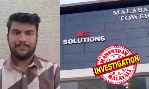 ക്രിസ്മസ് പരീക്ഷ ചോദ്യപ്പേപ്പര്‍ ചോര്‍ച്ചയില്‍ നിര്‍ണായക അറസ്റ്റ്; എംഎസ് സൊല്യൂഷന്‍സിന് ചോദ്യപേപ്പര്‍ ചോര്‍ത്തി നല്‍കിയത് മലപ്പുറം അണ്‍ എയ്ഡഡ് സ്‌കൂളില പ്യൂണ്‍; അബ്ദുല്‍ നാസര്‍ അറസ്റ്റില്‍; എംഎസ് സൊല്യൂഷന്‍സ് അധ്യാപകന് ഫഹദ് മുന്‍പ് ജോലി ചെയ്തിരുന്നത് നാസര്‍ ജോലി ചെയ്ത സ്‌കൂളില്‍