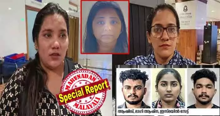 മട്ടാഞ്ചേരി മാഫിയയ്ക്ക് രാസലഹരി എത്തുന്നത് ഓമാനില്‍ നിന്നും; മാഗി ആഷ്‌നയെ നിയന്ത്രിച്ചത് ഓമാനിലെ സൂപ്പര്‍ മാര്‍ക്കറ്റ് ജീവനക്കാരന്‍; ആയിഷ ഗഫാര്‍ സെയ്ദും സബാ റാഷിദും ഷാജിയ അമര്‍ ഹംസയും വിദേശ മാഫിയാ കണ്ണികള്‍; കേരളത്തലെ ഗള്‍ഫ് ലഹരി വിഴുങ്ങുന്നുവോ?