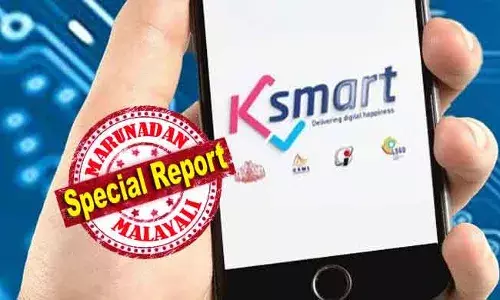 സര്‍ക്കാരിന്റെ വരുമാന വര്‍ധനയ്ക്കായി പുതിയ ഫീസുകള്‍ ചുമത്തേണ്ടി വരുമെന്നു നവകേരള വികസന രേഖ; പിണറായിയുടെ നിര്‍ദ്ദേശം ചര്‍ച്ചയാകുമ്പോള്‍ തദ്ദശ സേവനങ്ങള്‍ക്ക് ഇനി ചെലവ് കൂടും; കെ സ്മാര്‍ട്ടിലൂടെ അഞ്ചും പത്തും എല്ലാ സേവനങ്ങള്‍ക്കും വാങ്ങും; കേരളം മാറുമ്പോള്‍