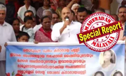 ഷൈനിക്കൊരു ജോലി നല്‍കാന്‍ സഭയ്ക്ക് കഴിയുമായിരുന്നു; സഭാ നേതൃത്വം ഒരു രീതിയിലും ഇടപെട്ടില്ല; ക്‌നാനായ പള്ളികളില്‍ പ്രതിഷേധം; ആ കുടുംബത്തിന് നീതി നിഷേധിച്ചത് ആര്?