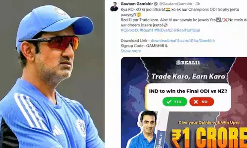 ചാമ്പ്യന്‍സ് ട്രോഫി ഫൈനലിലെ വിജയി ആരെന്ന് പ്രവചിക്കൂ!  ഫാന്റസി ക്രിക്കറ്റ് ആപ്ലിക്കേഷന്റെ പരസ്യം പങ്കുവച്ച് ഗൗതം ഗംഭീര്‍;  പരിശീലകനാണെന്ന മറക്കരുതെന്ന് ആരാധകര്‍; സാമൂഹ്യ മാധ്യമങ്ങളില്‍ വിമര്‍ശനം